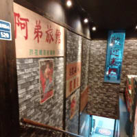 Oldman ＆「in China?」20250629