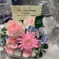 ありがとうございました！