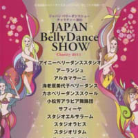 Japan BellyDance Show Charity 2011