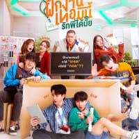『The Trainee Ep1』見た〜