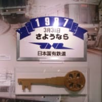 【期間限定お試し価格】 a0fe085341d4dcba68729b63b96ac1 鉄道一般