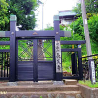 かつて瀬谷村役場が置かれていた「相澤山長天寺」