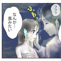 人魚ちゃんの恋バナ56
