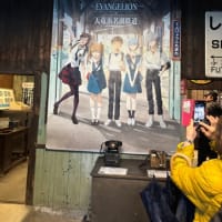 みんなで自己ベスト!!　静岡　その1  うなぎ弁当と天浜線