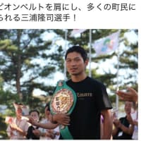 美味いぞ！岩川地鶏！