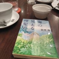 第52回福井読書感想交換会、終了しました。