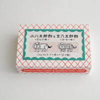 6月から登場した新商品のおしらせ｜「小八太郎飴と文六太郎飴」