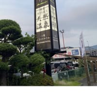 今日いち-2025年6月28日
