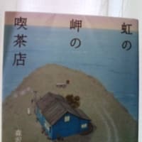 通勤読書　278