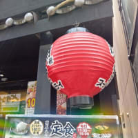 本日のランチは阪急高槻駅前の明石八高槻店で。ステーキ定食を。