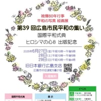 きょう11じから　ｍｕｐｅ　演奏させていただくよていです🐣
