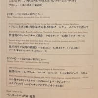 「キハチ」でランチ