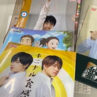 英検準一級受けてきたよ