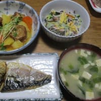 いつかの一品