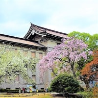 「庭園」／東京国立博物館