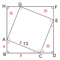 直角三角形の面積は？　解答