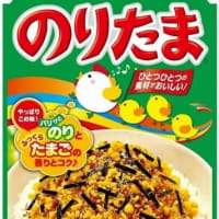 ふりかけに抹茶＆こしあん・・・