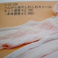 三月