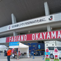 さすがに凄えな！！　中国ダービーのチケット争奪戦！