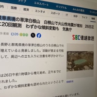 マチャミ IN
