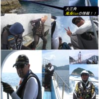 令和7年度「えべっさん釣クラブ｣県外遠征磯釣大会
