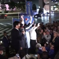 2023.10.18 日本保守党の名古屋街頭演説