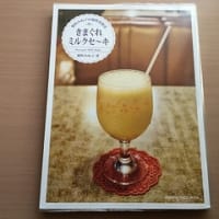 ふしぎなつむじ風 - cartman の きままなブログ
