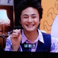 イケメン俳優さんそろい踏み（花ざかりの君たちへ'07)より