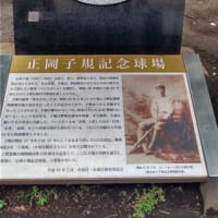 上野・神田プチ旅行記
