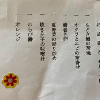 国際理解講座~アメリカ　と～