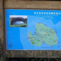 07/07旅日記：宮古島への旅2日目－⑦（渡口の浜、中の島海岸模様、）