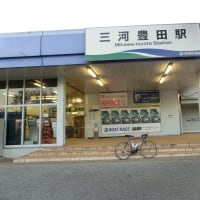 イセミカイチ　こういう冒険できるのはあと5年かな？　まるいち編（何かを一周のこと）