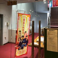「寝盗られ宗介」