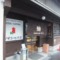 憧れのイノダコーヒー本店を訪問（京都）