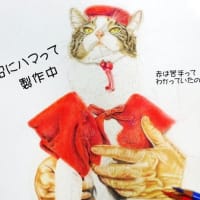 沼にハマって