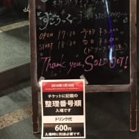 ライブ参戦記録