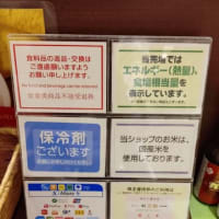 ナイル（福岡市 JR博多駅ビル）のカレーはとてもオススメ！