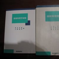 北海道情報大学通信教育部 合格 ちゃぼとぼのの観察日記