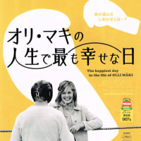 ぽつお番長の映画日記