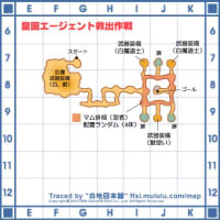盗賊のナイフ ふんわりいこ
