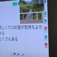 小学生とのフットパスコース作り