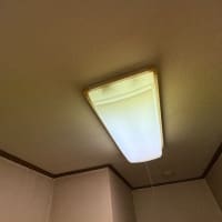 修繕