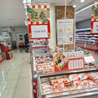 正月が、近付いて来ました❗
