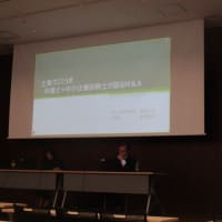 弁護士会館でＭ＆Ａ、事業承継の勉強会・・・ベテラン弁護士、若手弁護士と中小企業診断士の交流で学びを深め合いました
