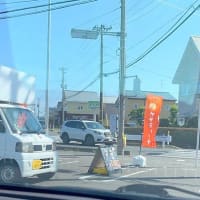 点数は…