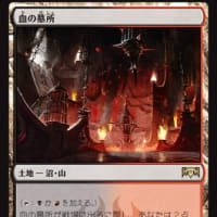 【アリーナ日誌：第2回】構築戦　赤黒ラクドス
