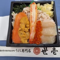 海鮮弁当の差し入れ。交通事故、産後調整、繰り返す症状なら「立川市のヒロ整骨院」