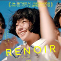 ルノワール（★★★☆☆）