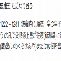 慶喜