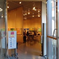 「美・感・遊・創・会」展へなど